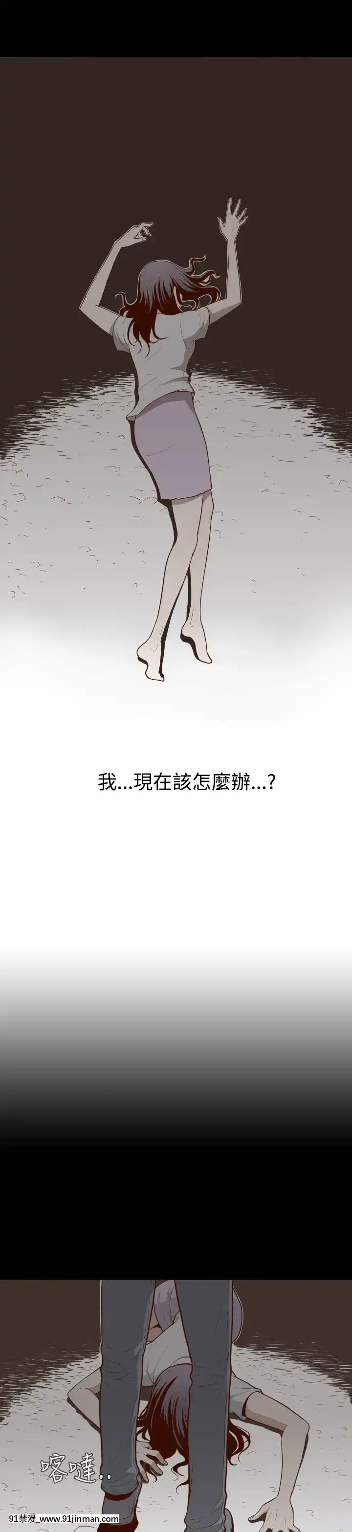 无法隐藏1 30话[完结][卒業 h漫画]