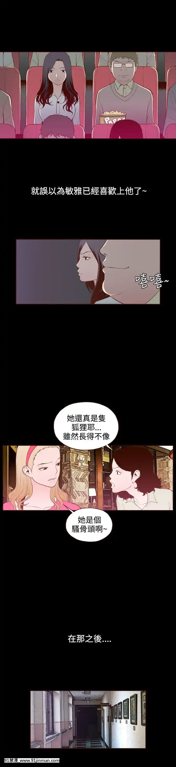 无法隐藏1 30话[完结][卒業 h漫画]