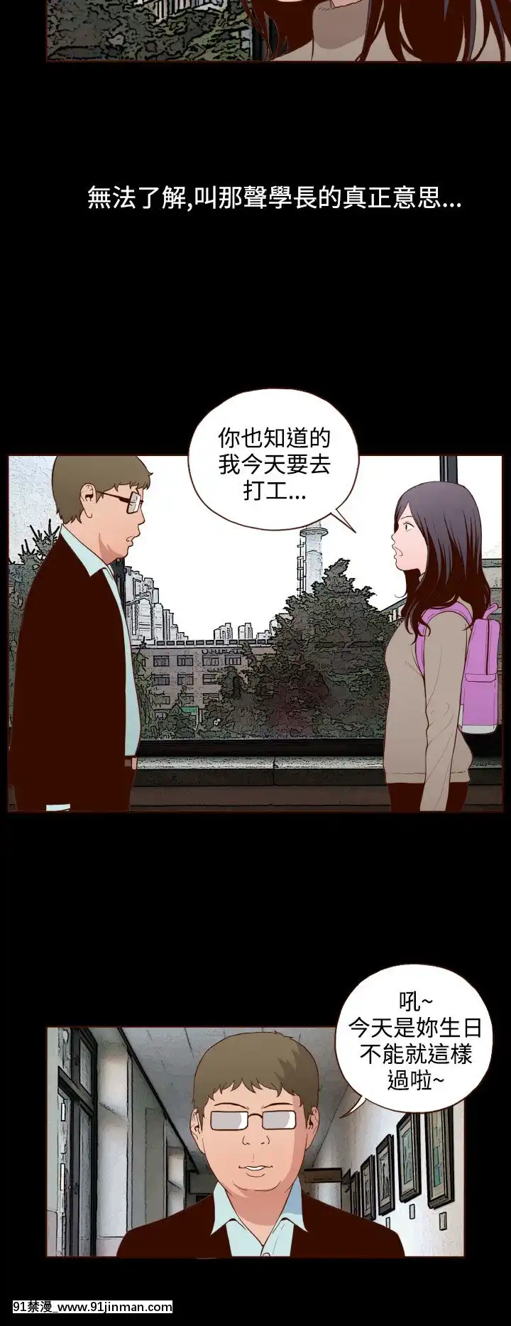 无法隐藏1 30话[完结][卒業 h漫画]