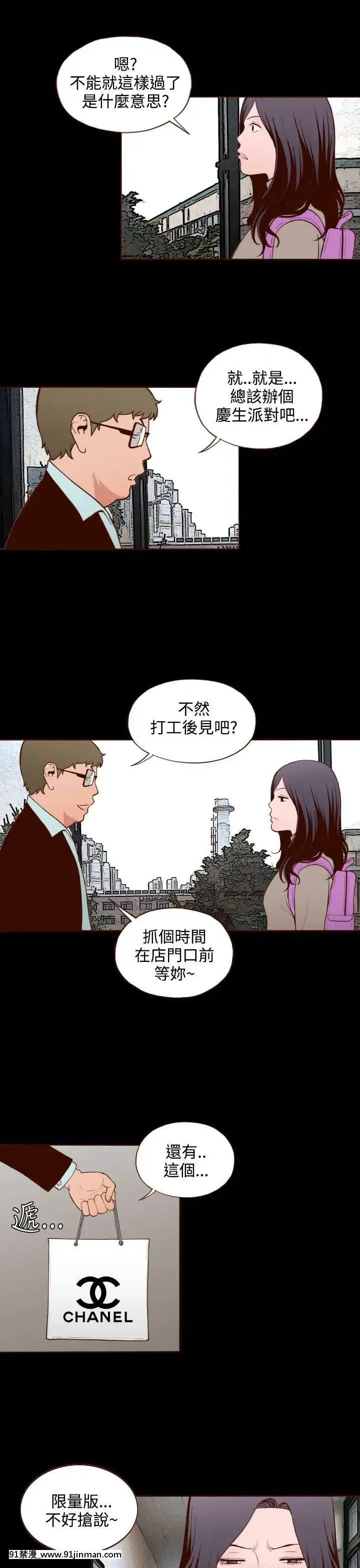 无法隐藏1 30话[完结][卒業 h漫画]