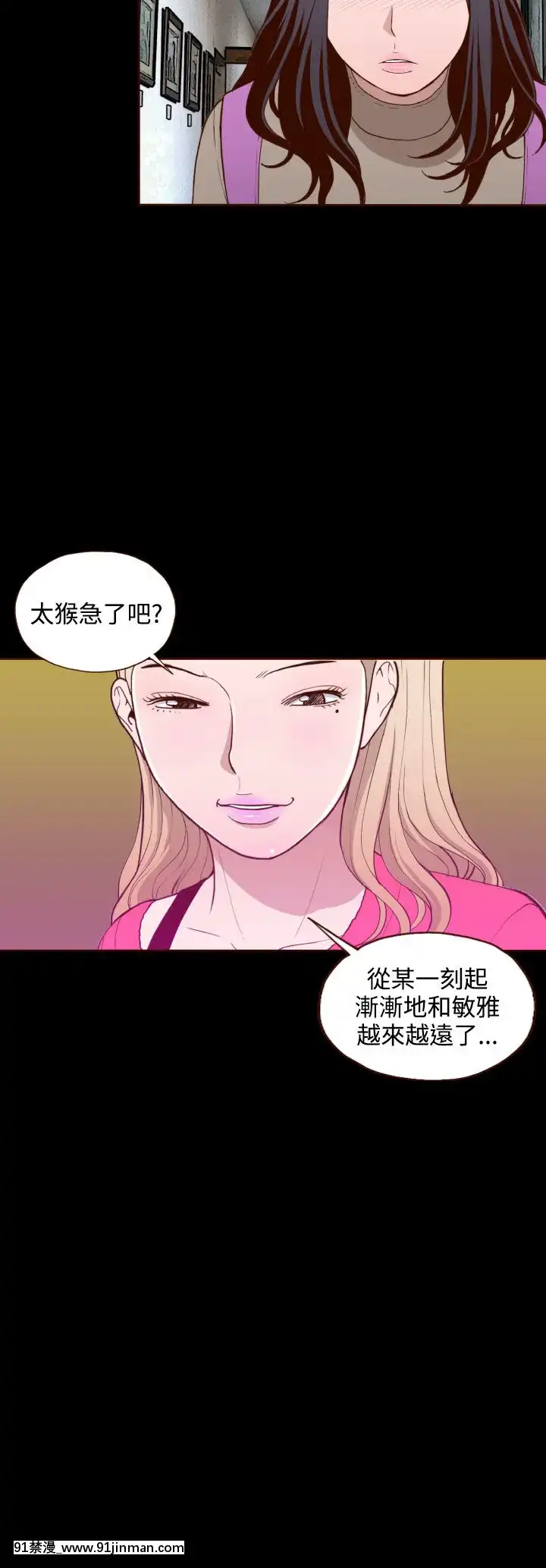 无法隐藏1 30话[完结][卒業 h漫画]