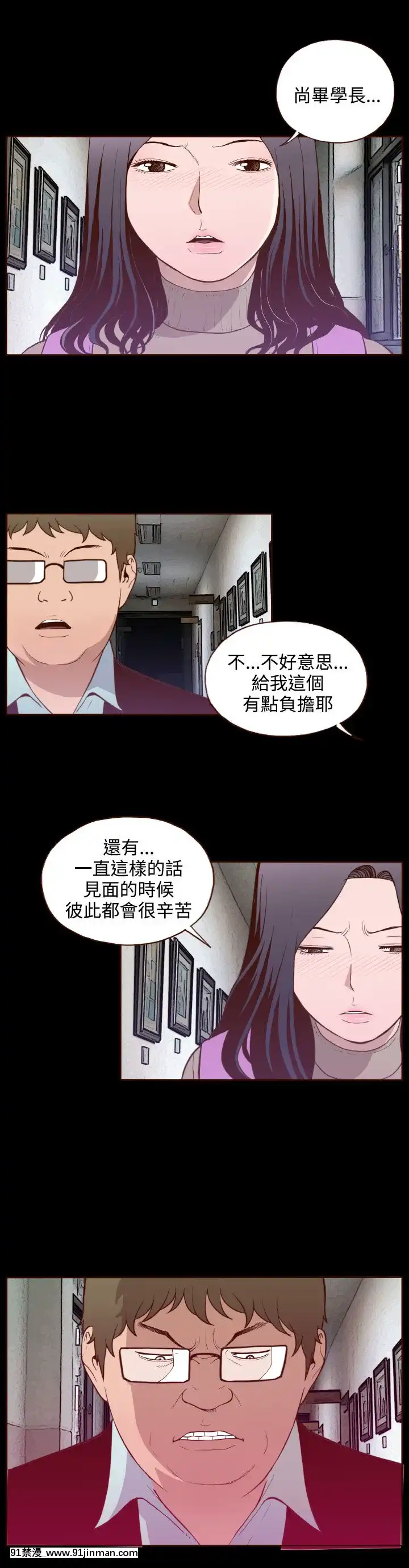 无法隐藏1 30话[完结][卒業 h漫画]