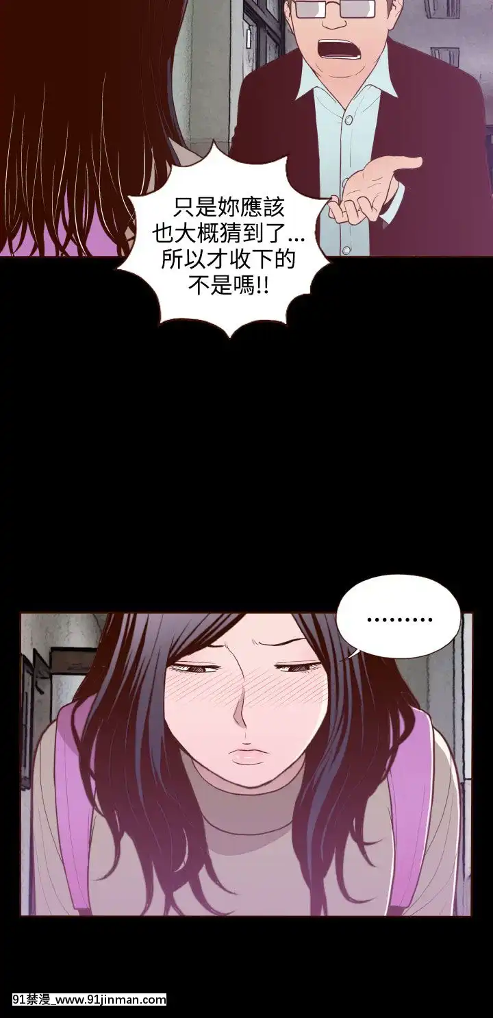 无法隐藏1 30话[完结][卒業 h漫画]