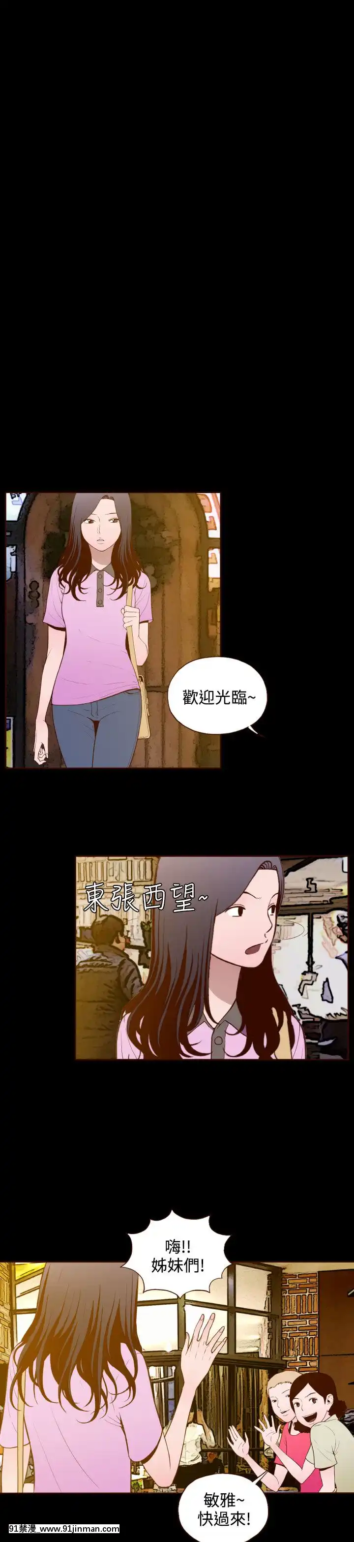 无法隐藏1 30话[完结][卒業 h漫画]