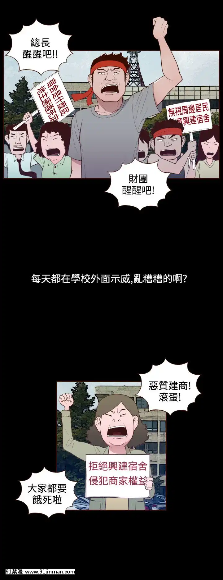 无法隐藏1 30话[完结][卒業 h漫画]