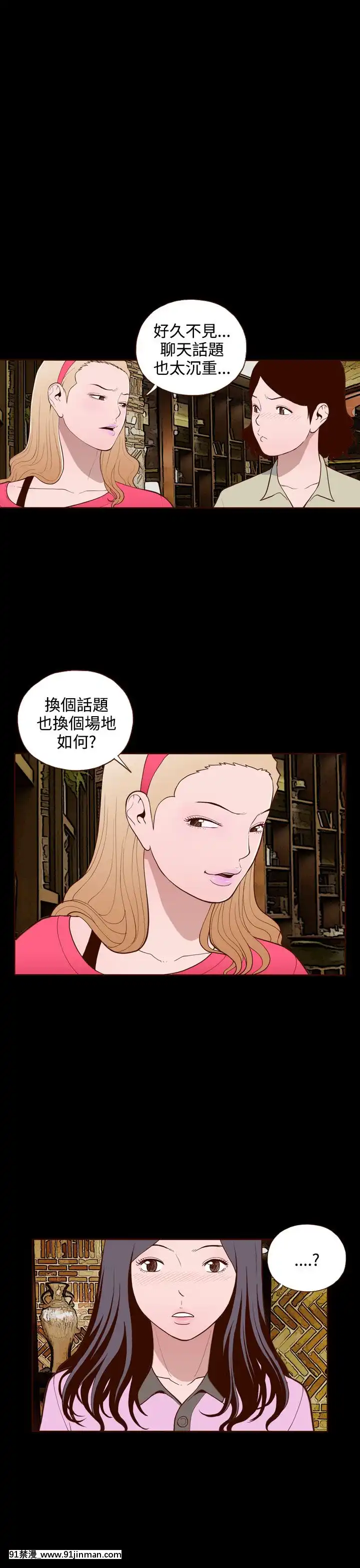 无法隐藏1 30话[完结][卒業 h漫画]