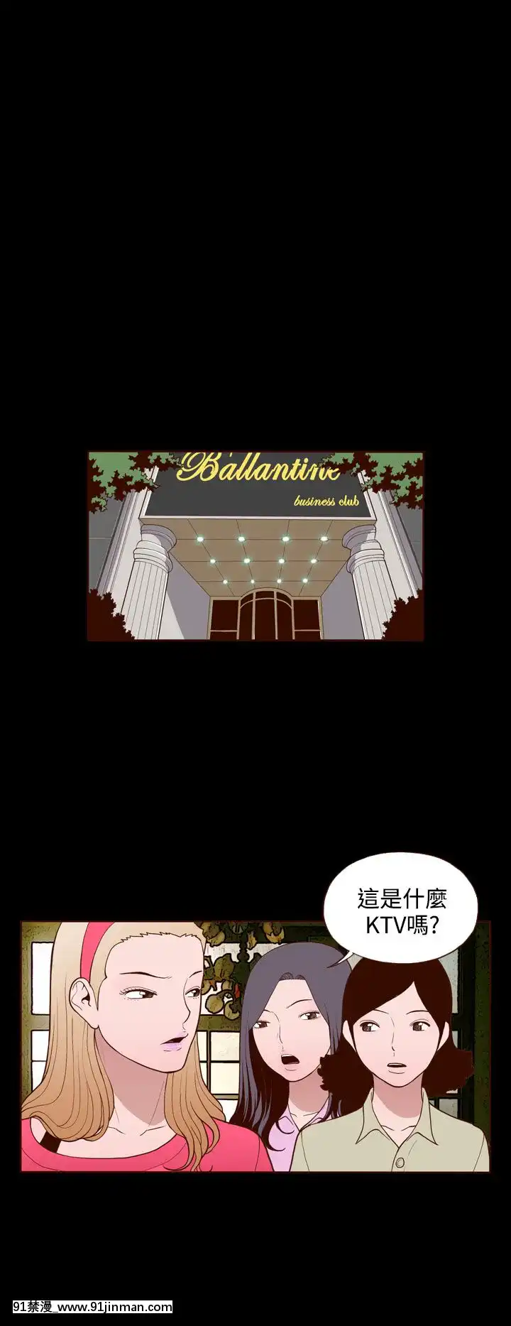 无法隐藏1 30话[完结][卒業 h漫画]