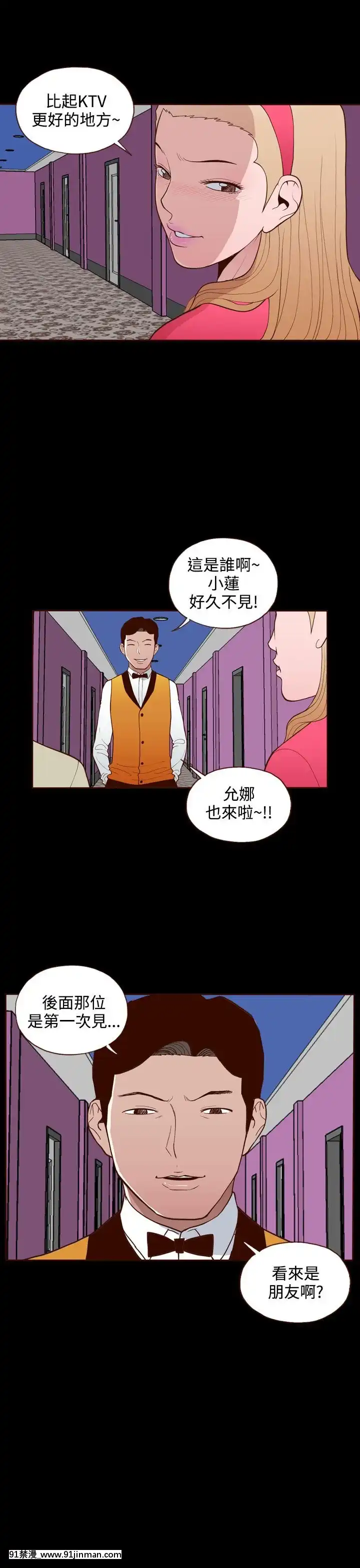 无法隐藏1 30话[完结][卒業 h漫画]