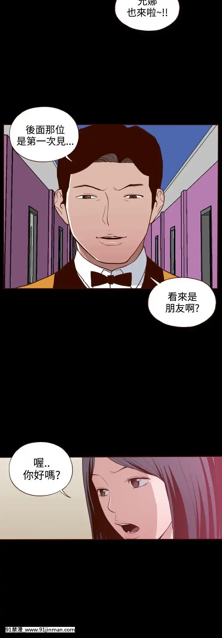 无法隐藏1 30话[完结][卒業 h漫画]