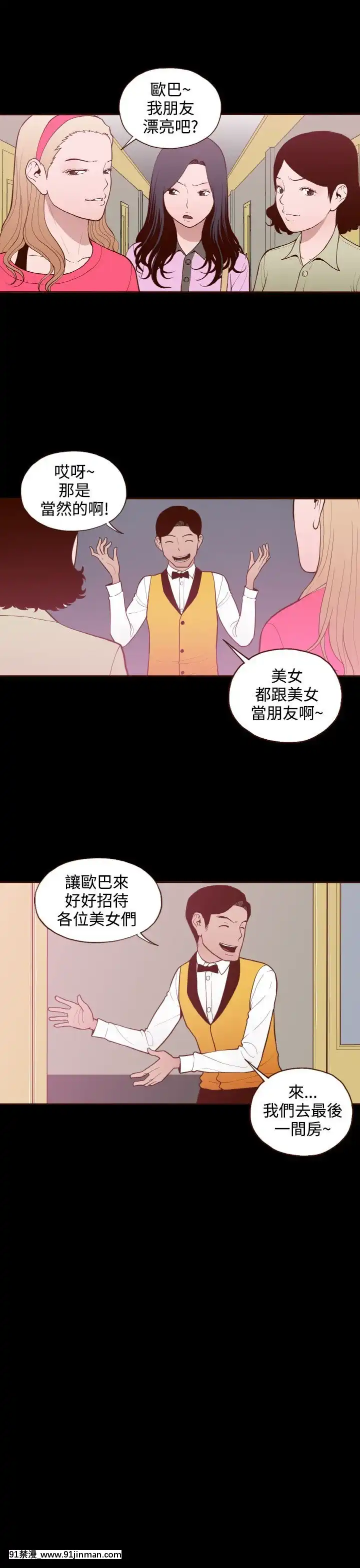 无法隐藏1 30话[完结][卒業 h漫画]