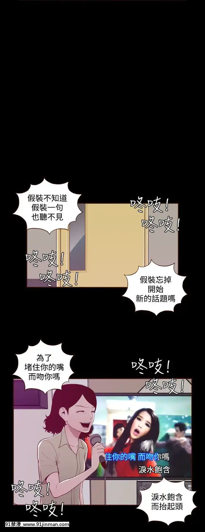 无法隐藏1 30话[完结][卒業 h漫画]