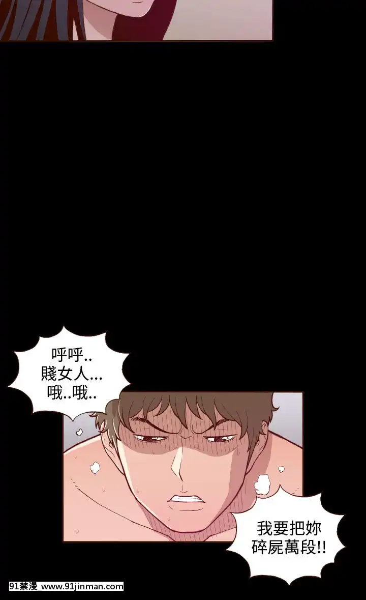 无法隐藏1 30话[完结][卒業 h漫画]