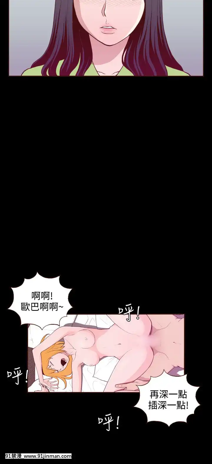 无法隐藏1 30话[完结][卒業 h漫画]