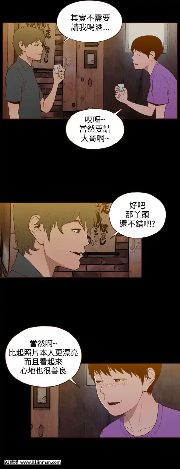 无法隐藏1 30话[完结][卒業 h漫画]