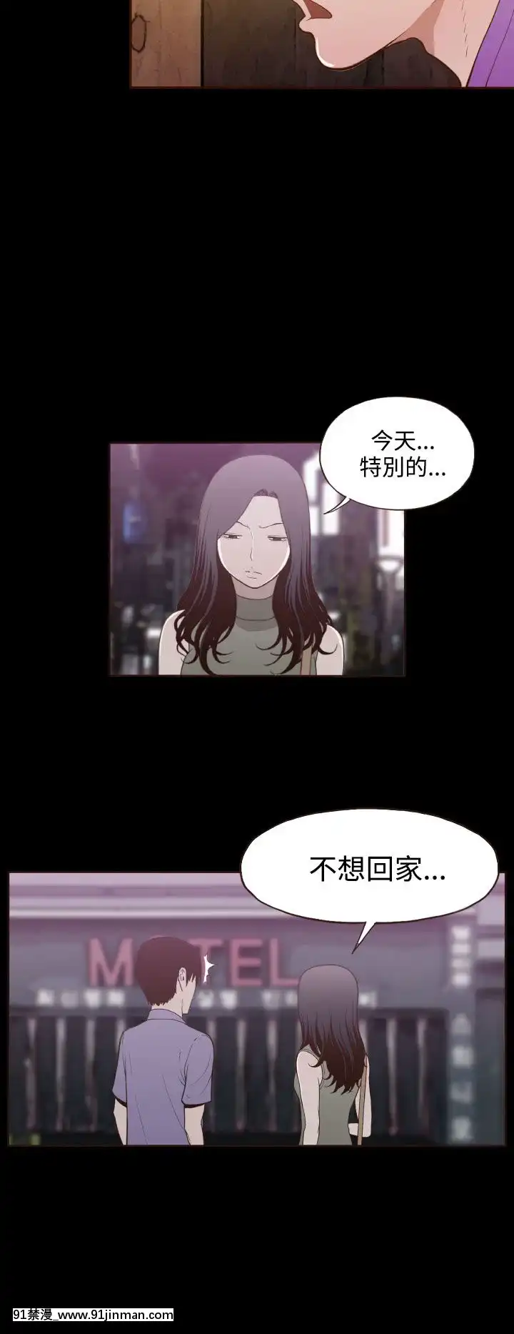 无法隐藏1 30话[完结][卒業 h漫画]