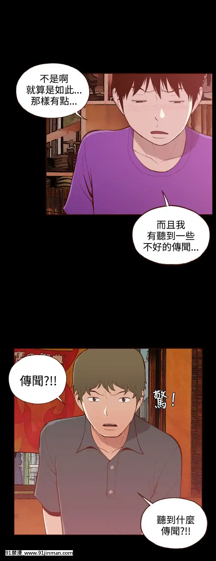 无法隐藏1 30话[完结][卒業 h漫画]