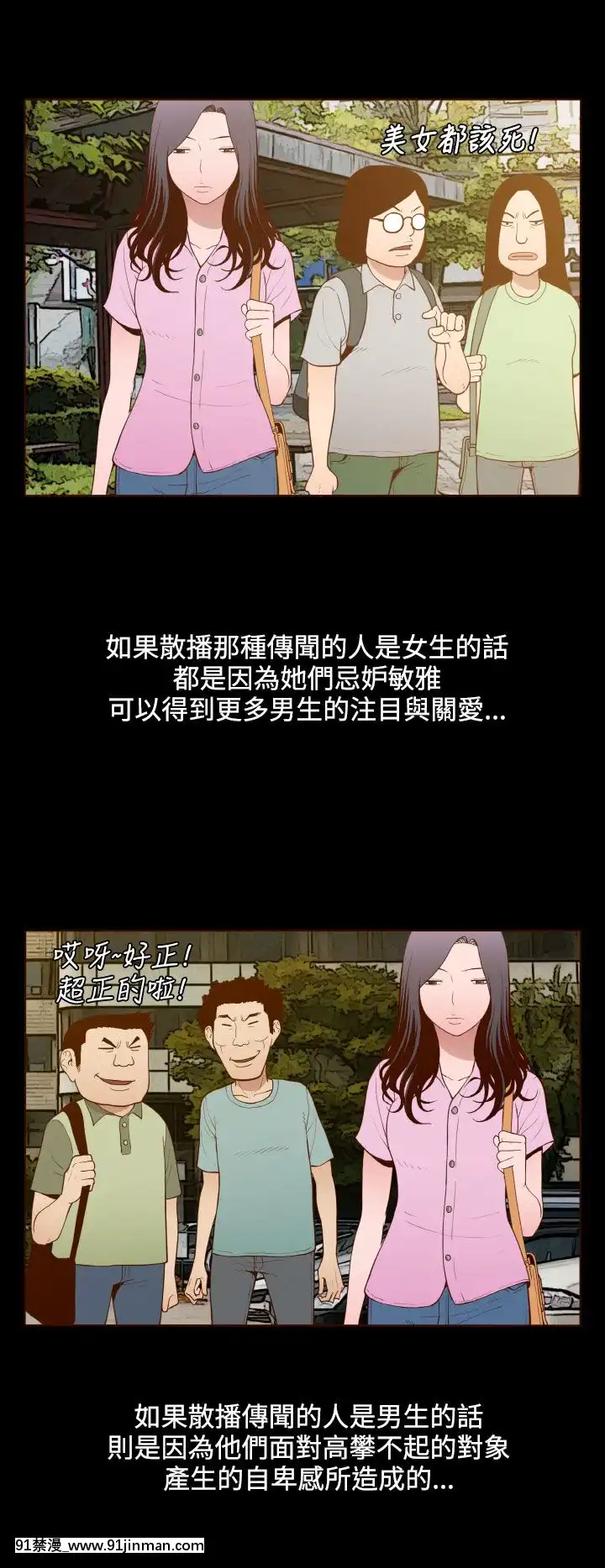 无法隐藏1 30话[完结][卒業 h漫画]