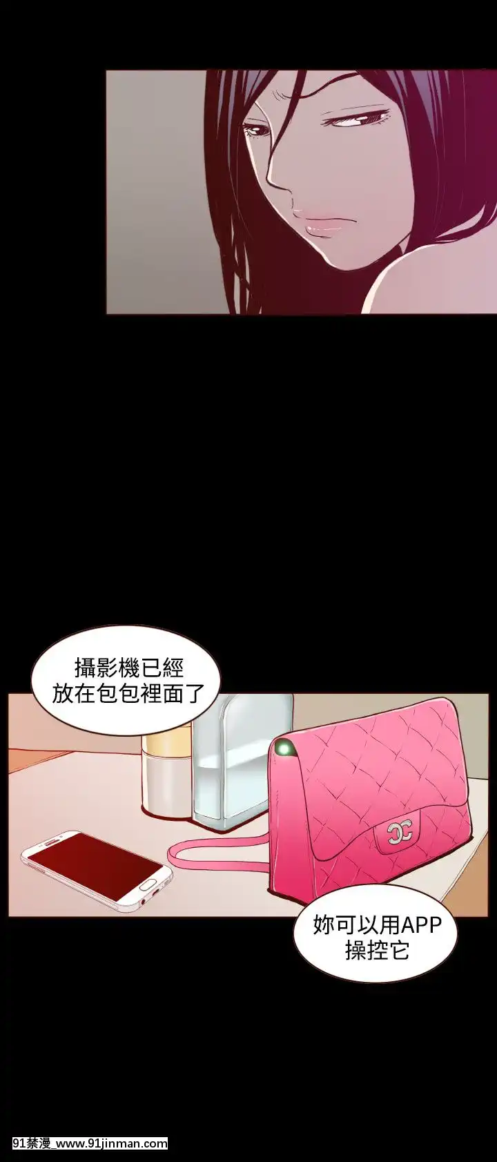 无法隐藏1 30话[完结][卒業 h漫画]