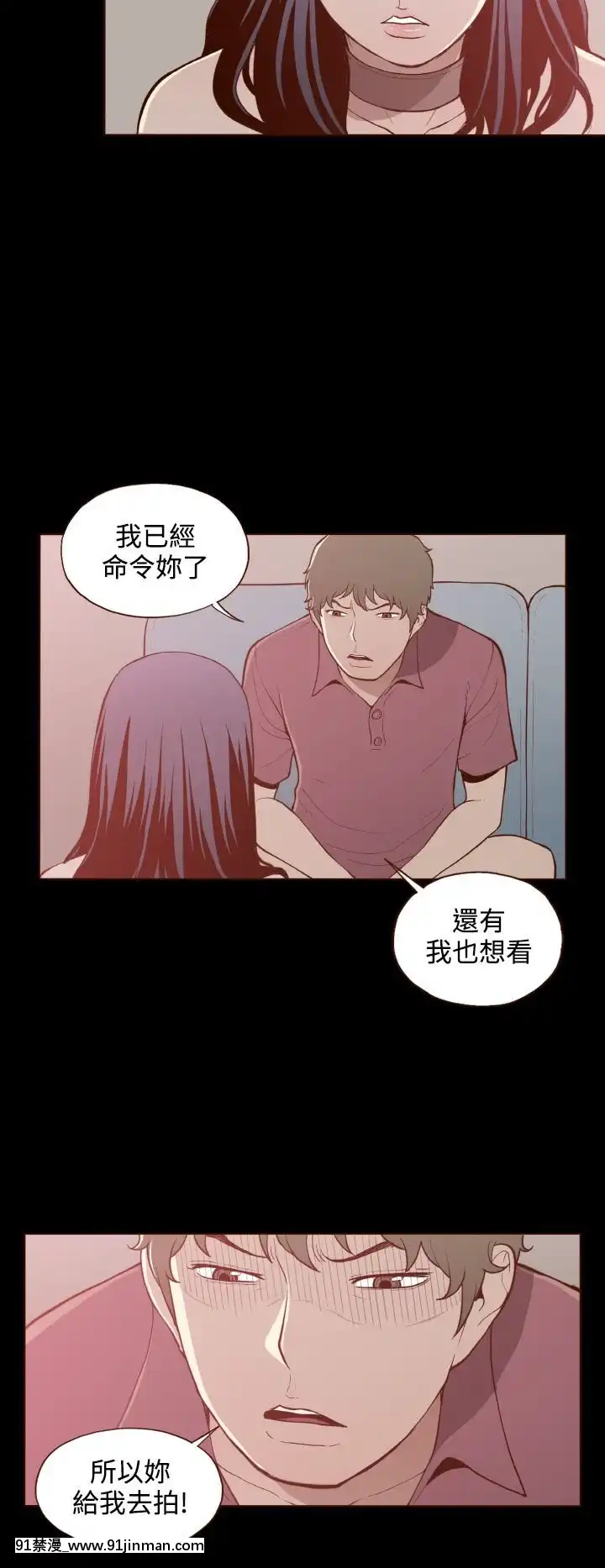 无法隐藏1 30话[完结][卒業 h漫画]