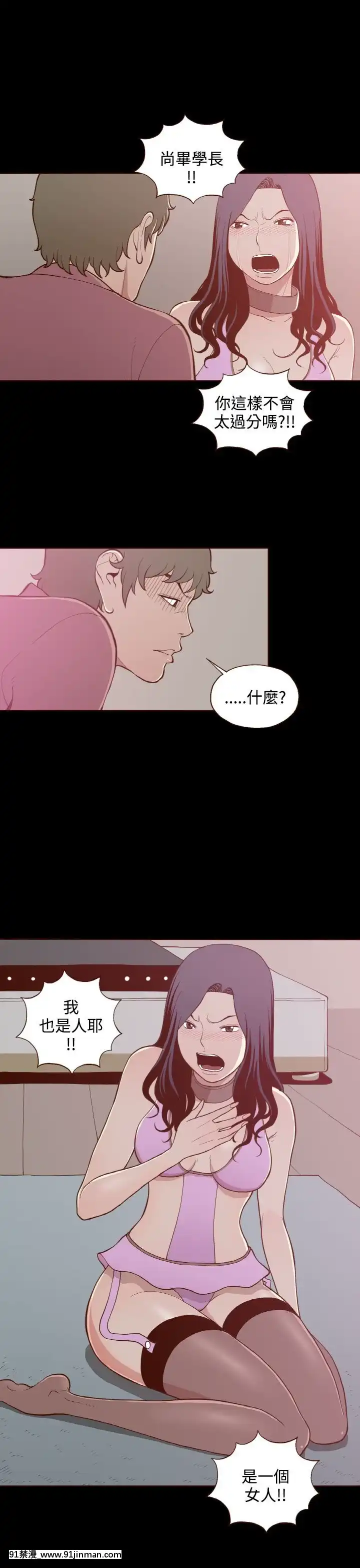 无法隐藏1 30话[完结][卒業 h漫画]