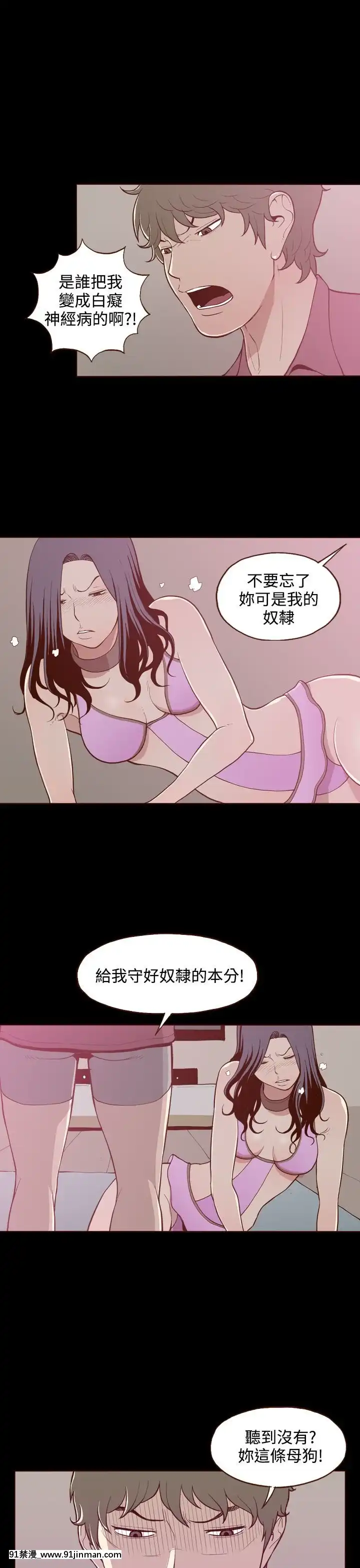 无法隐藏1 30话[完结][卒業 h漫画]