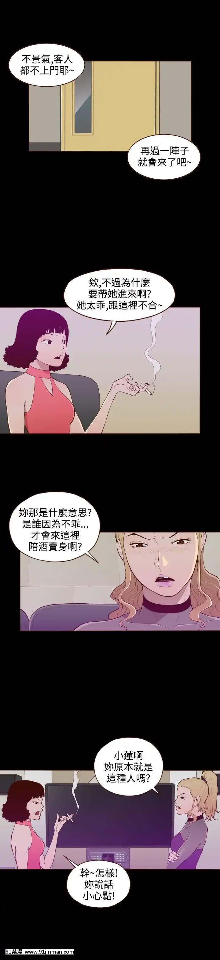 无法隐藏1 30话[完结][卒業 h漫画]