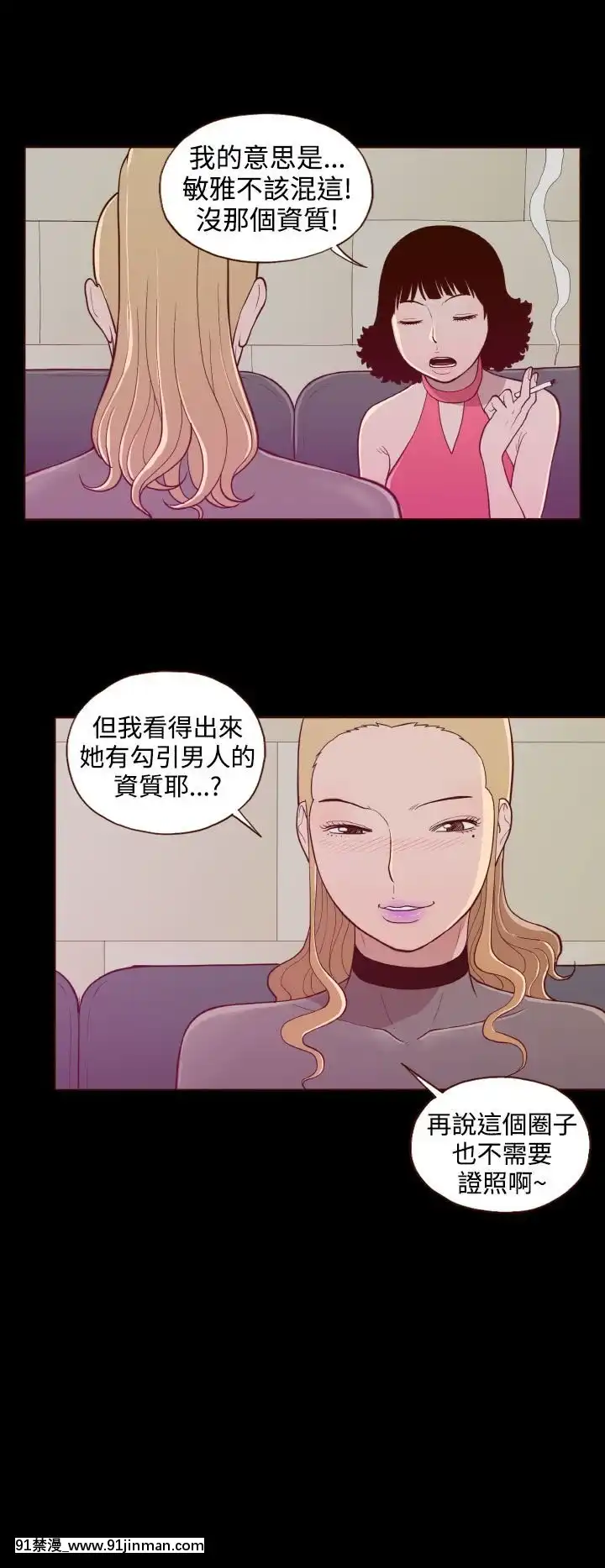 无法隐藏1 30话[完结][卒業 h漫画]