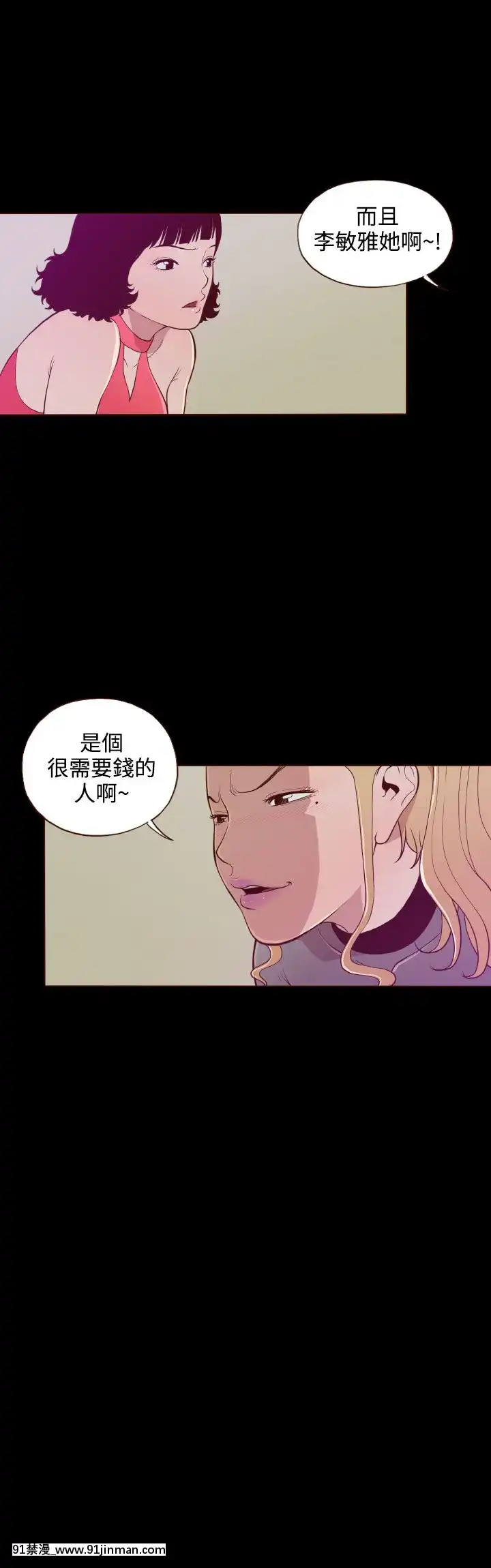 无法隐藏1 30话[完结][卒業 h漫画]