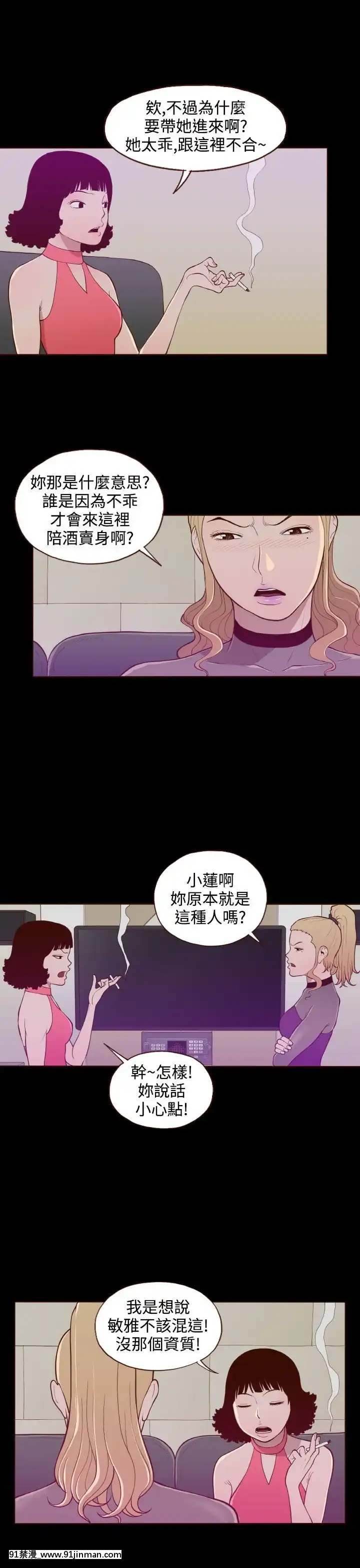 无法隐藏1 30话[完结][卒業 h漫画]