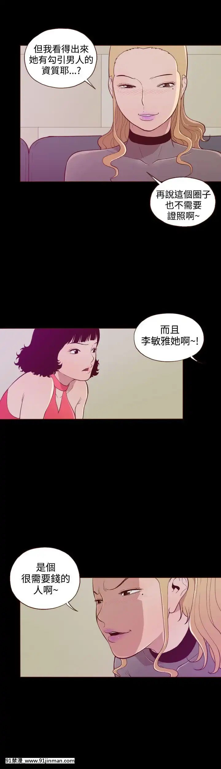 无法隐藏1 30话[完结][卒業 h漫画]