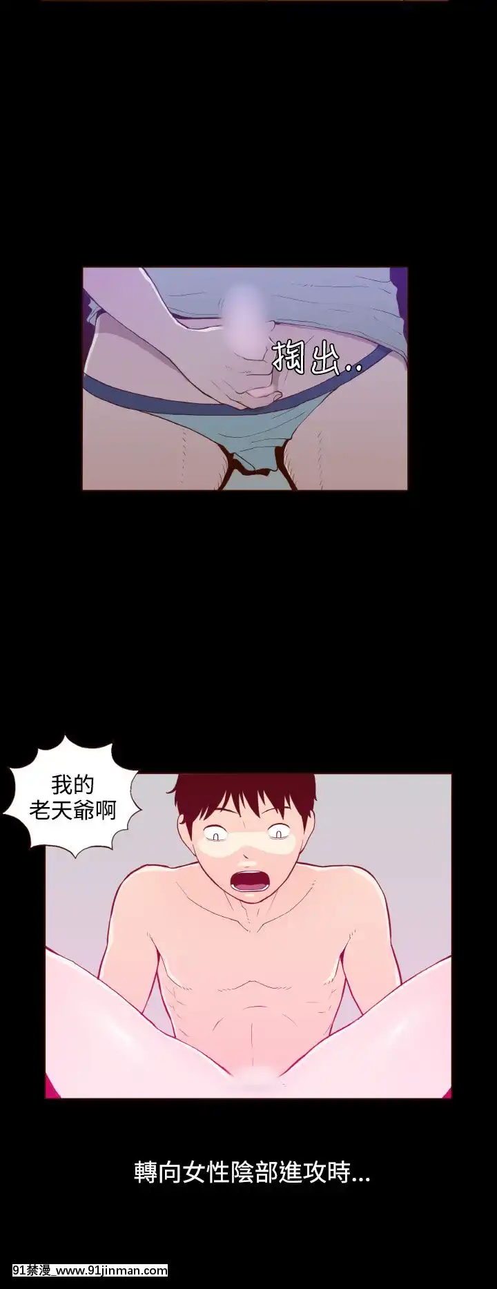 无法隐藏1 30话[完结][卒業 h漫画]