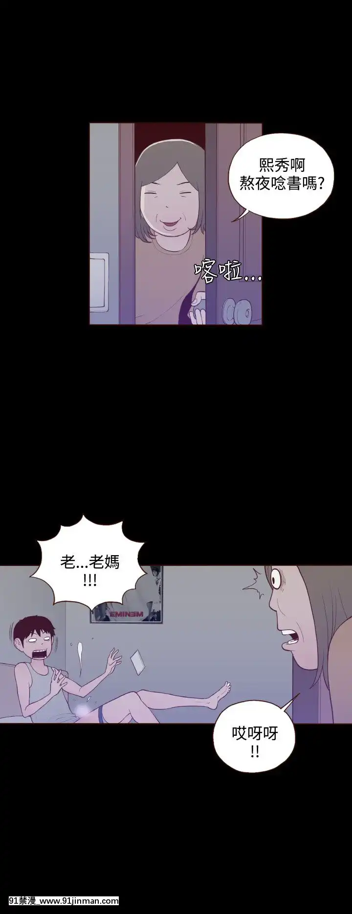 无法隐藏1 30话[完结][卒業 h漫画]