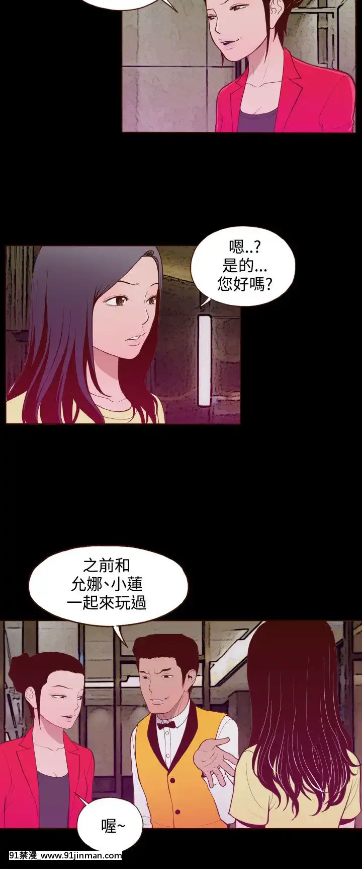 无法隐藏1 30话[完结][卒業 h漫画]