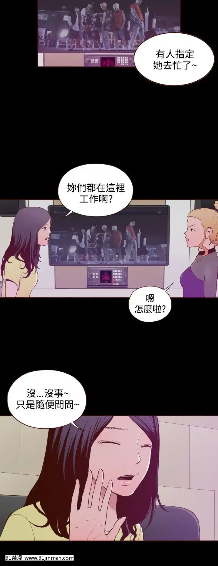 无法隐藏1 30话[完结][卒業 h漫画]