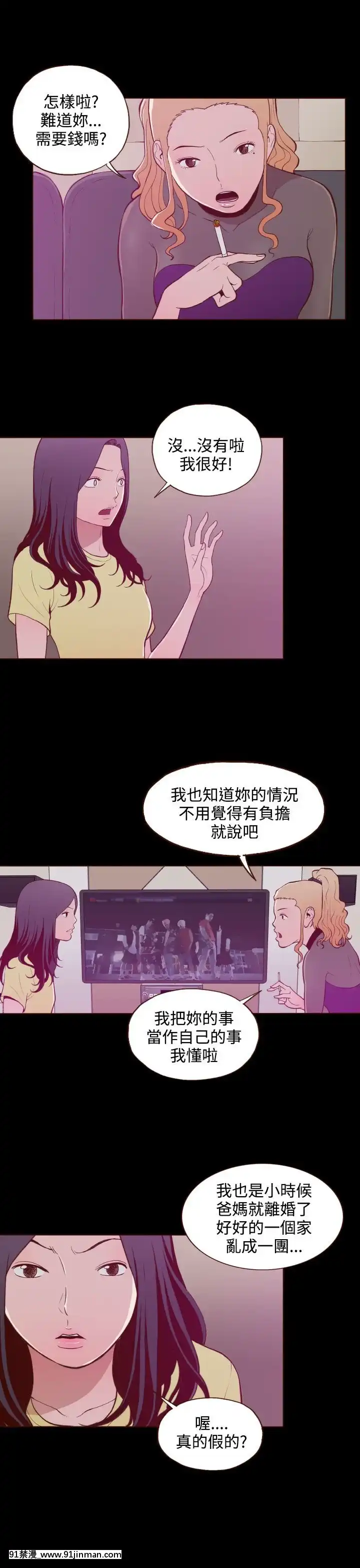 无法隐藏1 30话[完结][卒業 h漫画]