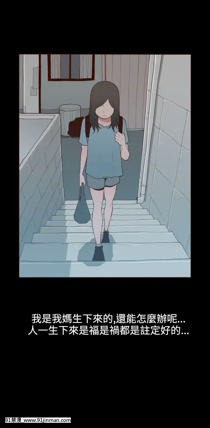 无法隐藏1 30话[完结][卒業 h漫画]