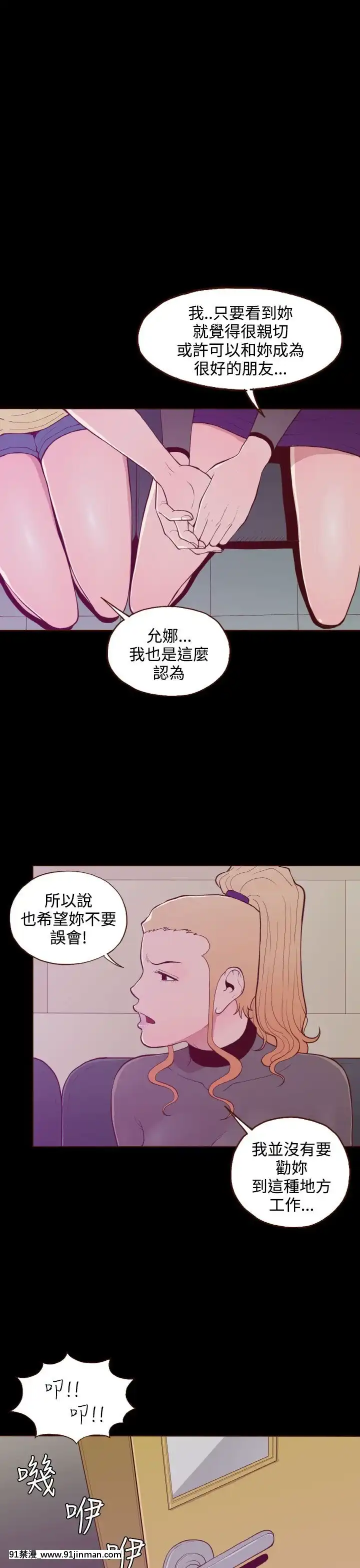 无法隐藏1 30话[完结][卒業 h漫画]