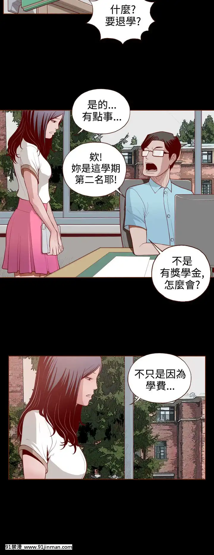 无法隐藏1 30话[完结][卒業 h漫画]