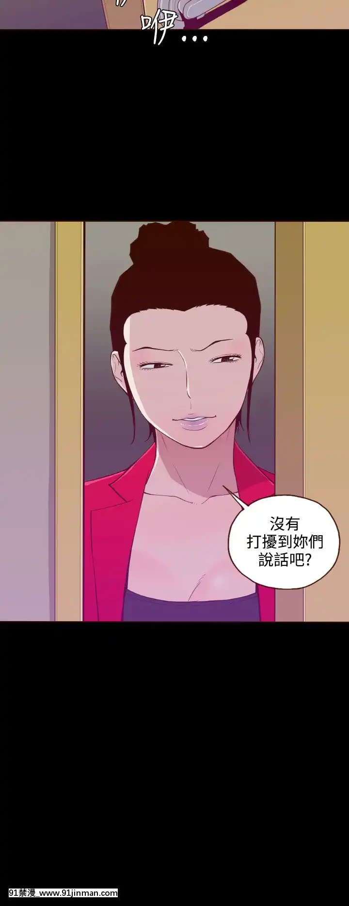 无法隐藏1 30话[完结][卒業 h漫画]