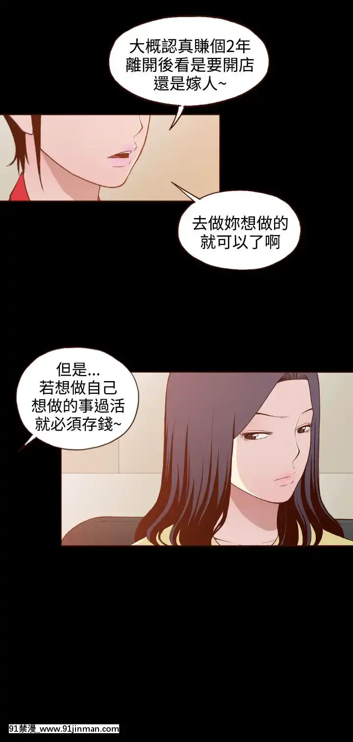 无法隐藏1 30话[完结][卒業 h漫画]