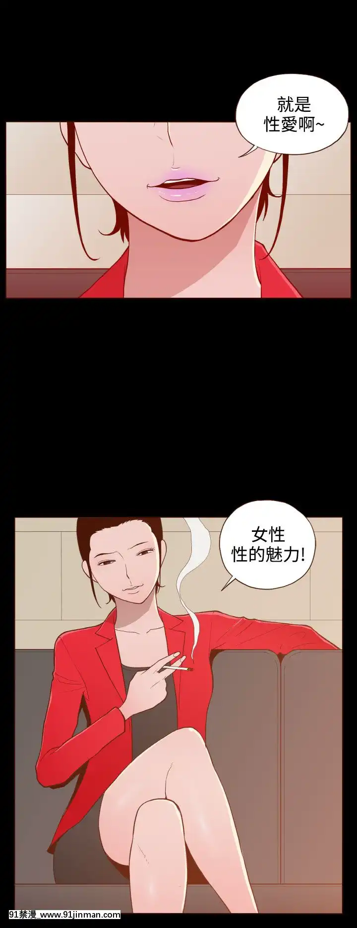 无法隐藏1 30话[完结][卒業 h漫画]