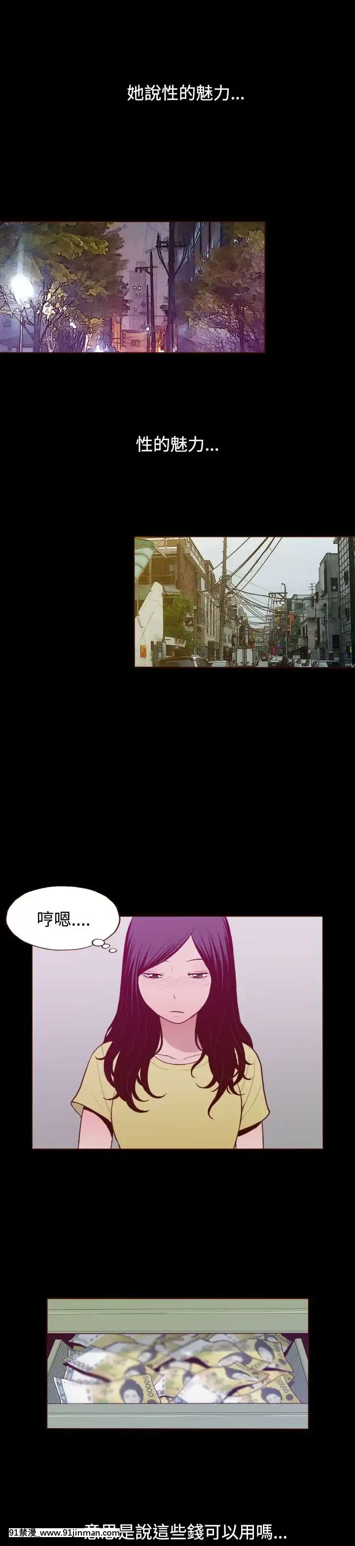 无法隐藏1 30话[完结][卒業 h漫画]