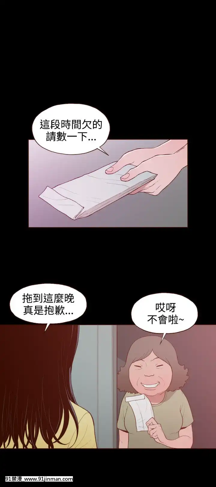 无法隐藏1 30话[完结][卒業 h漫画]