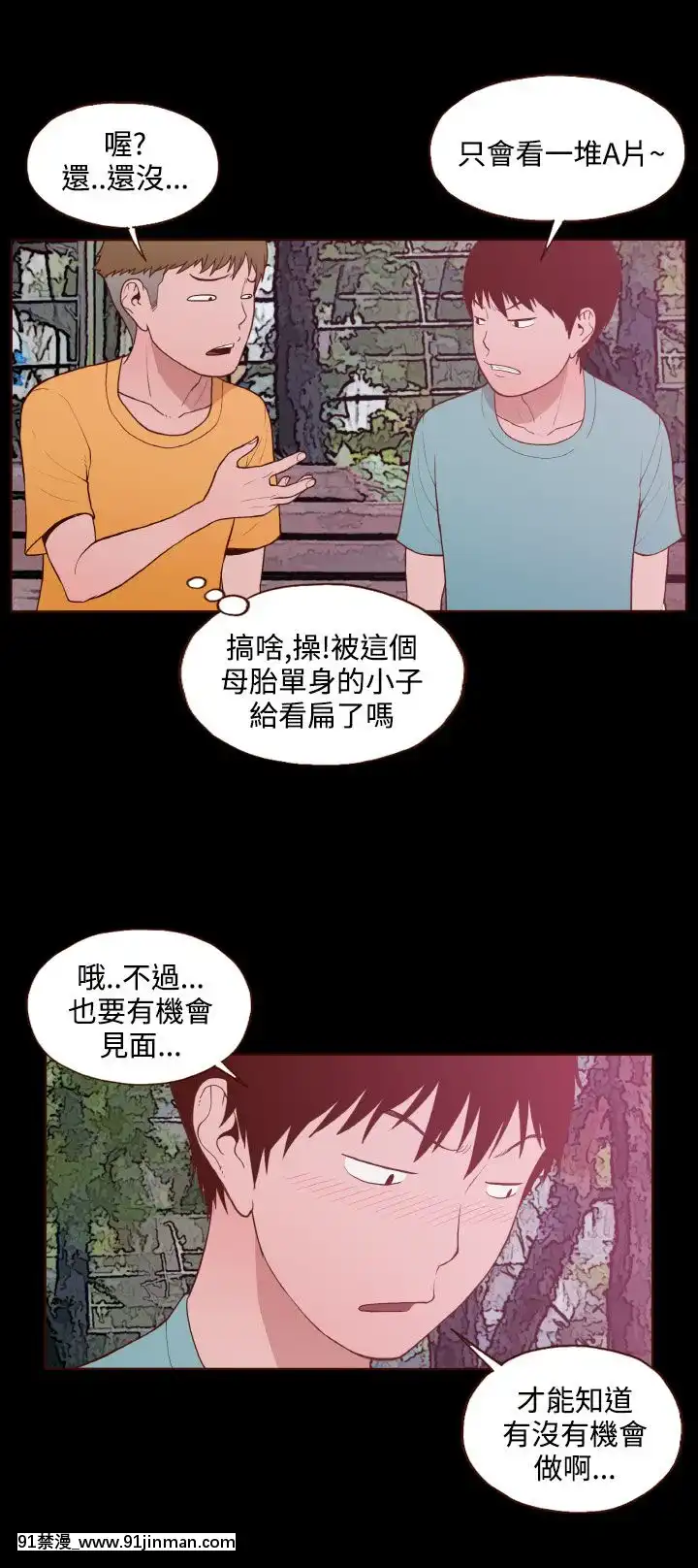 无法隐藏1 30话[完结][卒業 h漫画]