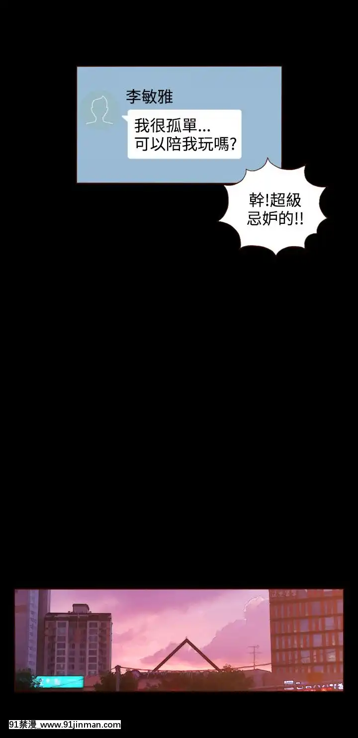 无法隐藏1 30话[完结][卒業 h漫画]