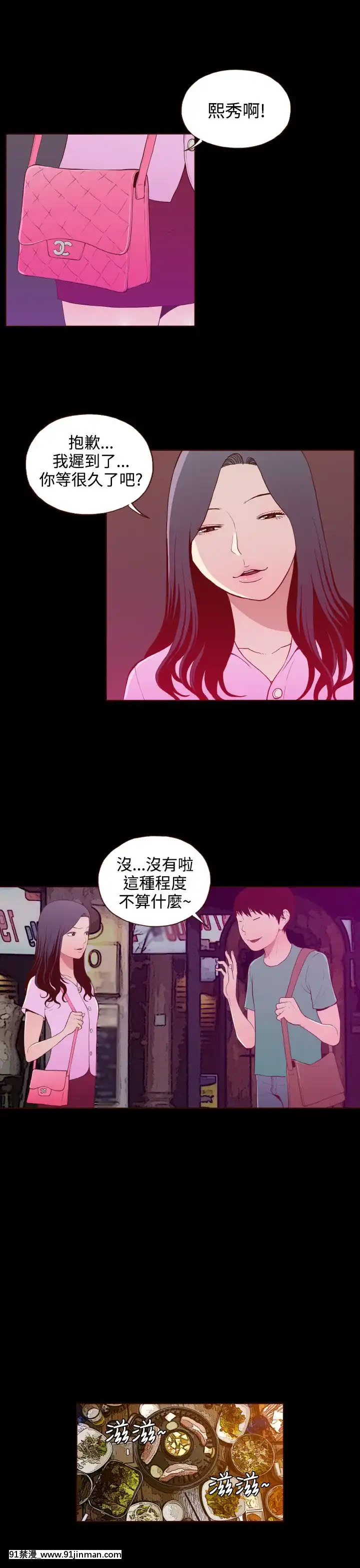 无法隐藏1 30话[完结][卒業 h漫画]