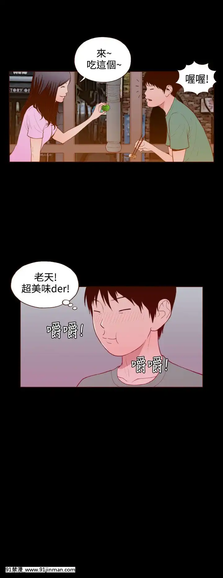 无法隐藏1 30话[完结][卒業 h漫画]