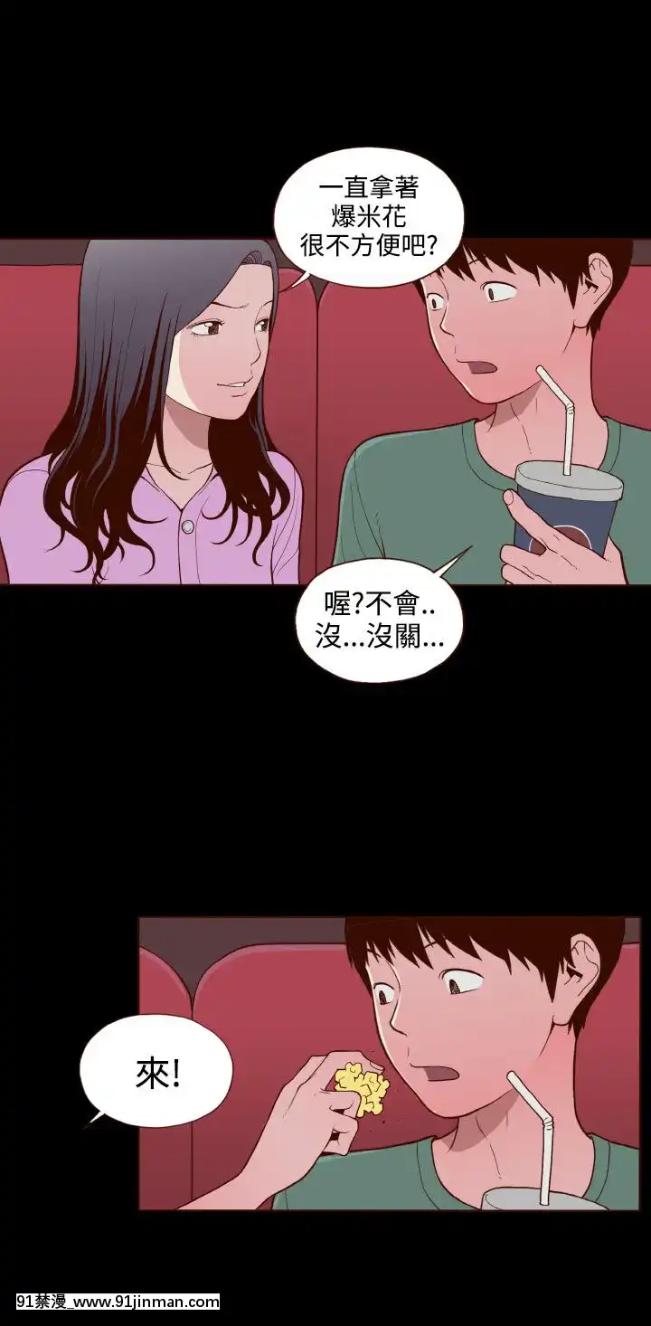 无法隐藏1 30话[完结][卒業 h漫画]