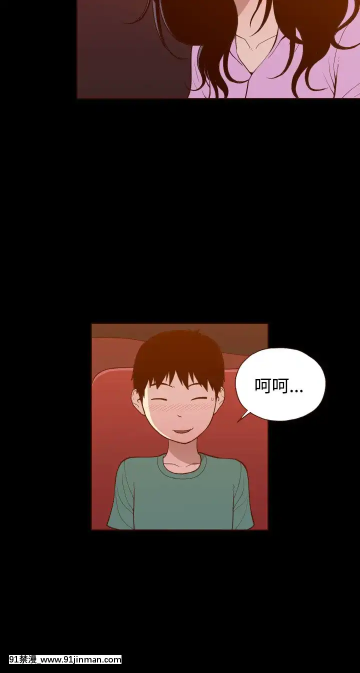 无法隐藏1 30话[完结][卒業 h漫画]