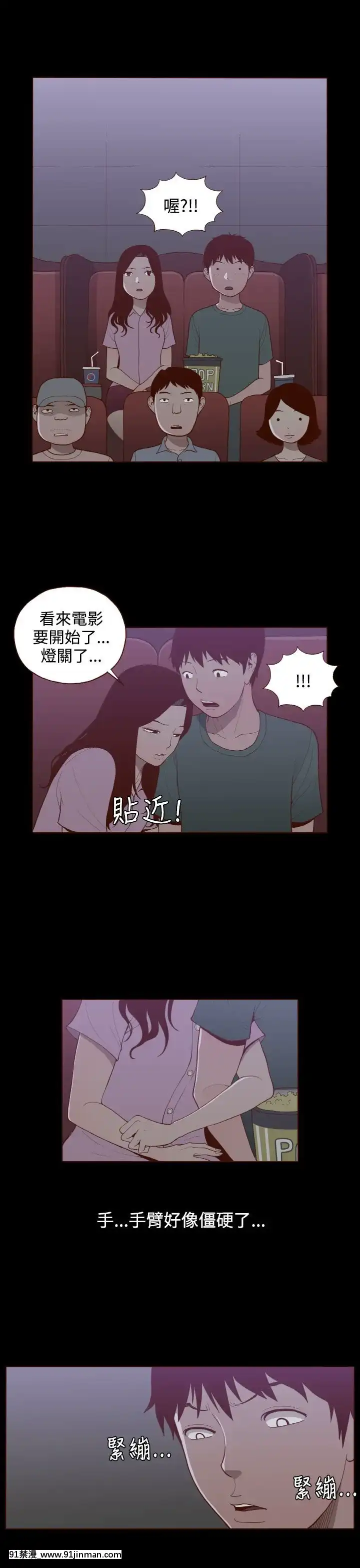 无法隐藏1 30话[完结][卒業 h漫画]